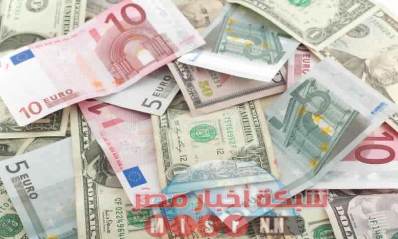 شبكه أخبار مصر ترصد لكم أسعار العملات اليوم الجمعة ٢٦ يونيو 2020