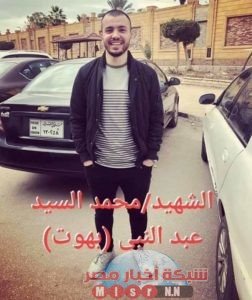ننعى ابطال الجيش المصرى ابناء الدقهليه