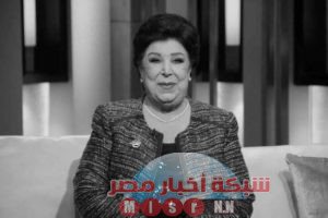 وفاه رجاء الجداوي بعد صراع من المرض اللعين كوفيد 19