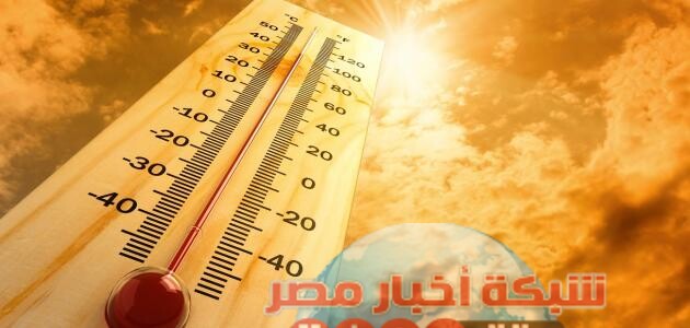 قياس درجة حرارة الجو