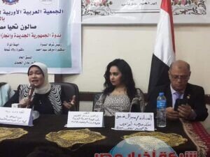 العربية الأوربية تكرم الفنانة ميرال شفيق بندوة الجمهورية الجديدة وإنجازات الرئيس