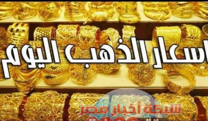 الذهب اليوم 1075