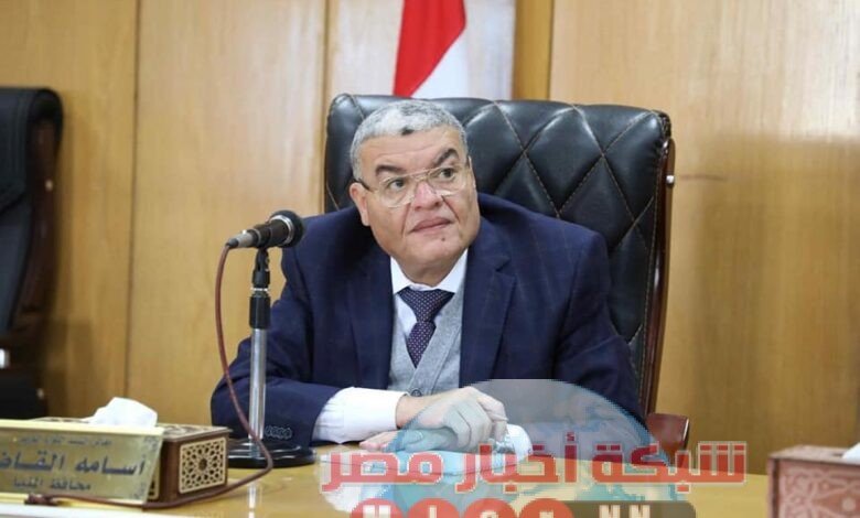 محافظ المنيا..حزمة من الأجراءات لتحقيق التوازن داخل الاسواق وضمان توافر السلع