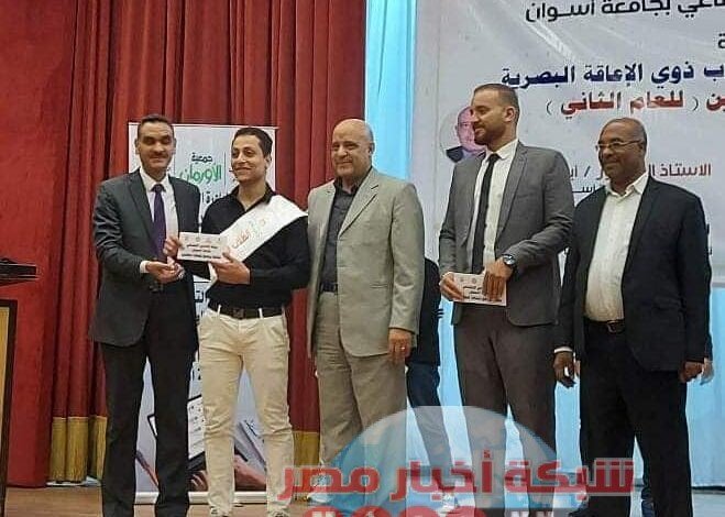 تكريم المتفوقين من الكليات بجامعة أسوان ضمن فعاليات برنامج "حاضنات الطلاب الفائقين"