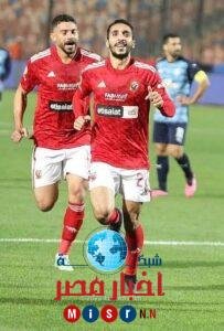 الاهلي