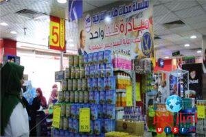 مبادرة كلنا واحد