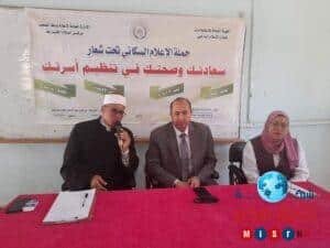 الوادي الجديد تشهد لقاءا إعلاميا حول دعائم الاستقرار الأسرى