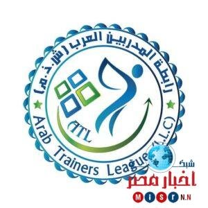رابطه المدربين العرب