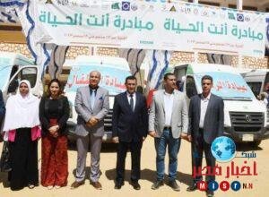 مبادرة أنت الحياه