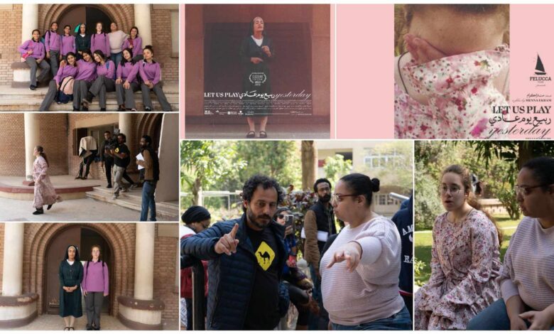 كريمة منصور تخوض بطولة فيلم "ربيع يوم عادي" في مهرجان الجونة السينمائي