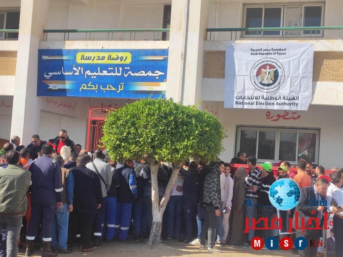 إقبال المواطنين على لجان الاقتراع بمدينة جمصة