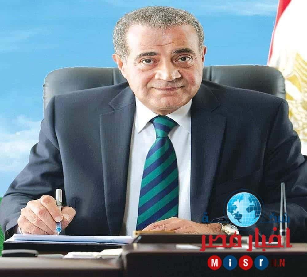 وزير التموين والتجارة على مصيلحي