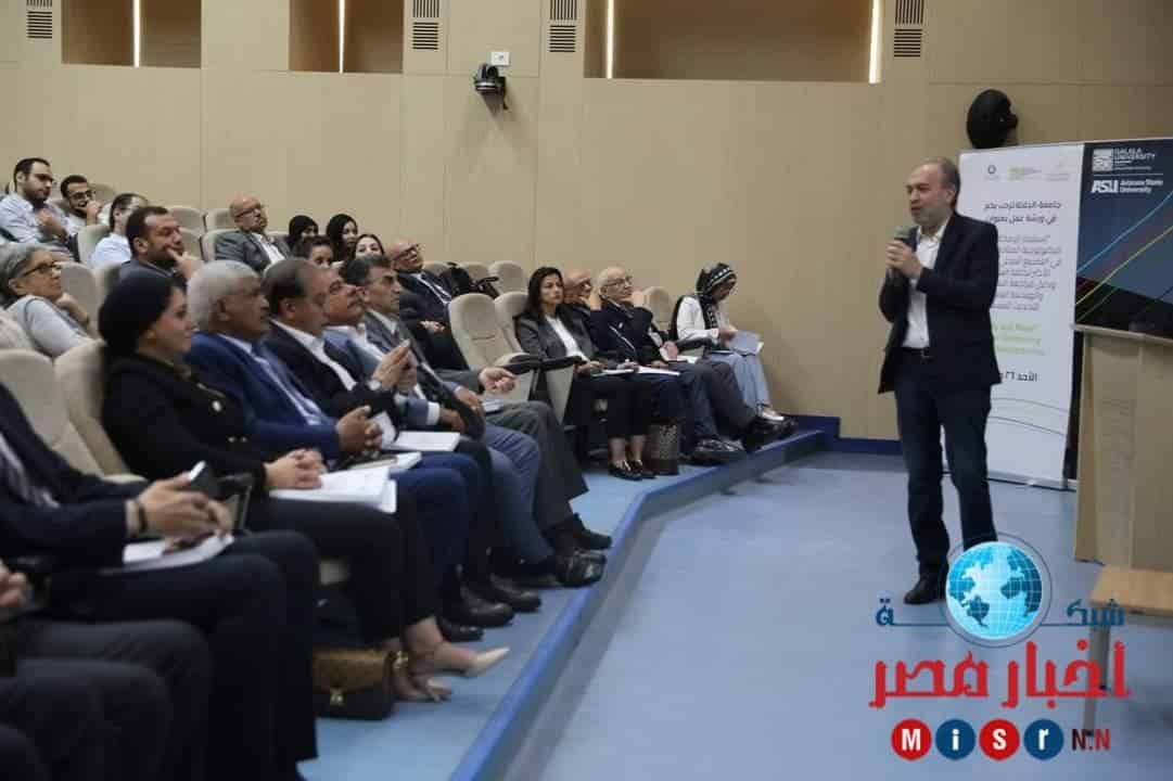 جامعة الجلالة
