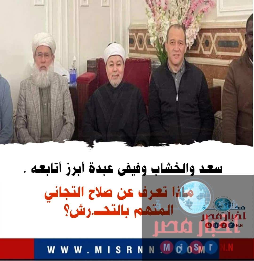 صلاح التجاني